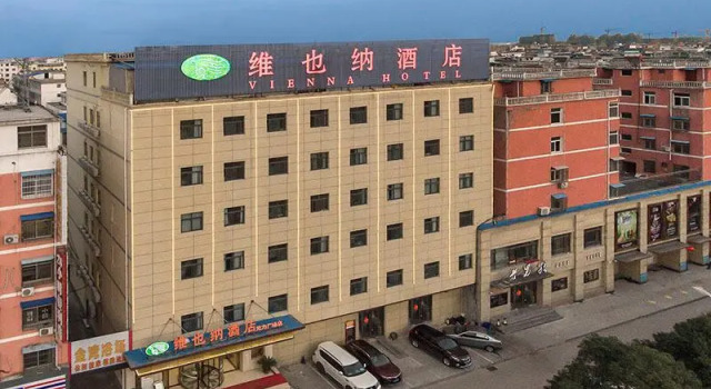 Vienna Hotel Anhui Bozhou Lixin Yuanli Plaza, Prenota Hotel Bozhou Anhui