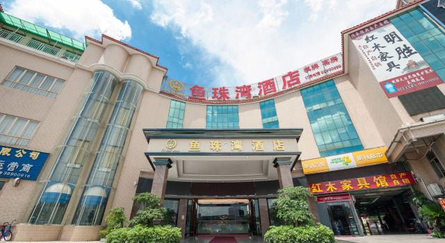 Yu Zhu Wan Hotel, Rezervasyon Otel Guangdong otoparklı oteller, Otopark