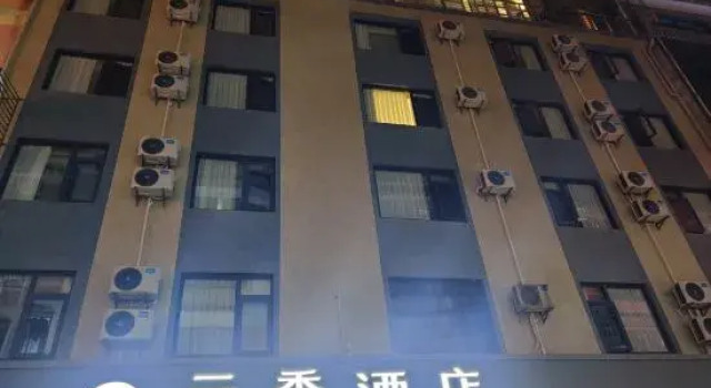 Yunji Hotel