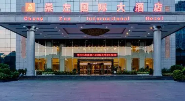 Chongzuo International Hotel, Prenota Hotel Chongzuo Guangxi