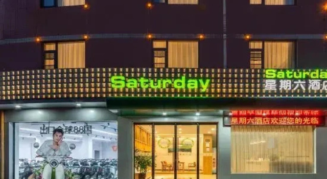 Saturday Hotel (Xuchang Pang Donglai Life Plaza), Book Hotel Xuchang Henan