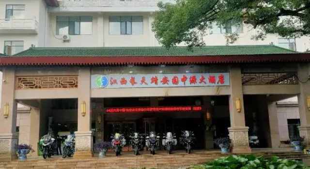 Jingan Yuanzhongyuan Hotel, Rezerwuj Hotel Yichun Jiangxi