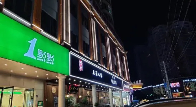 Longyi Business Hotel