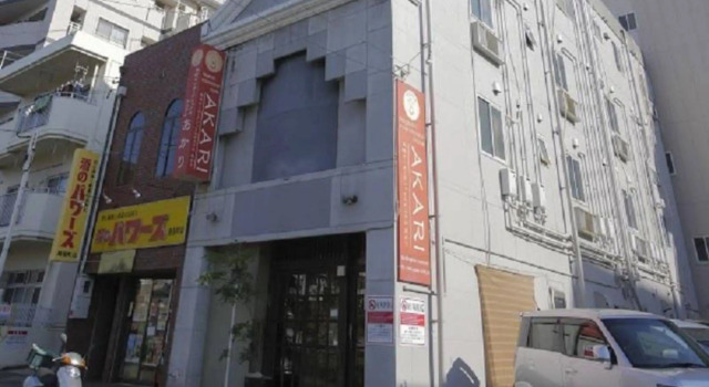 Nagasaki International Hostel Akari