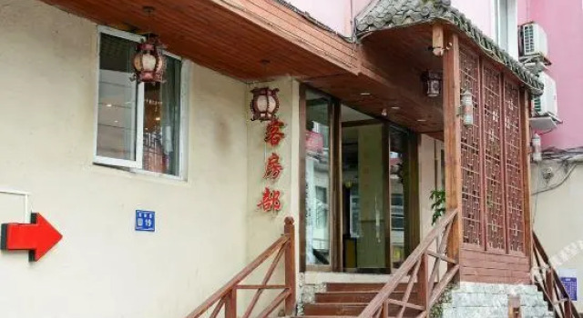 Wanzai Hotel