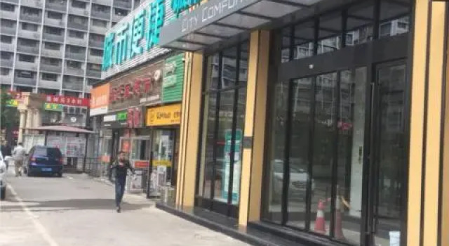 City Comfort Inn Shenyang Railway Station Taiyuan Street Wanda Plaza, Book Hotel Shenhe Shenyang