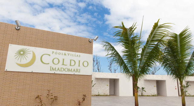 Pool Villa Imadomari by Coldio Premium