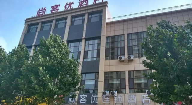 Thank Inn Shandong Ji'ning Zoucheng Convention and Exhibition Center, Book Hotel Zoucheng Shandong