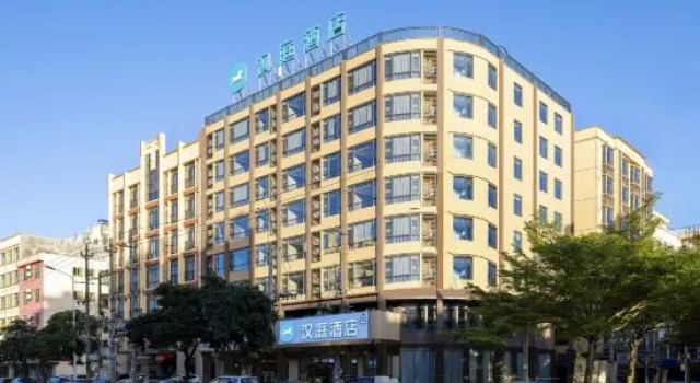 HanTing Hotel (Wenchang Wenwei Road), Book Hotel Wenchang Hainan