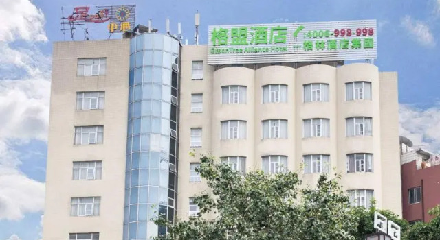 Люкс GreenTree Alliance Hotel Foshan Nanhai District Pingzhou Yuqi Street
