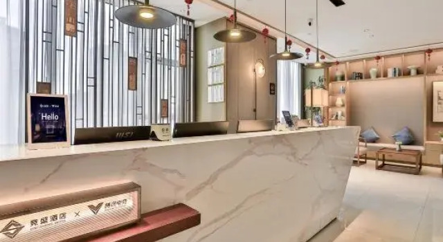 Jingsheng Hotel X Tencent Esports (Hangzhou Linping Chongxian Shangyi Square Branch)