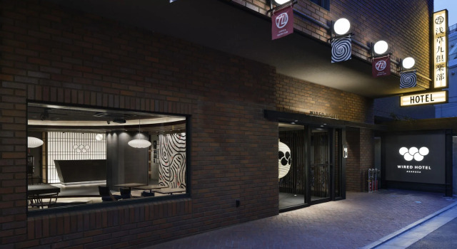 asakusa kokono club hotel