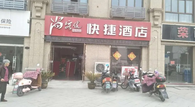 Thank Inn Plus Hotel Taixing Wanda, Κράτηση Ξενοδοχείο Taixing Jiangsu