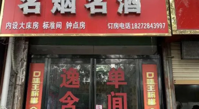 Luyihan Apartment, Rezervovat Apartmán Luyi Henan