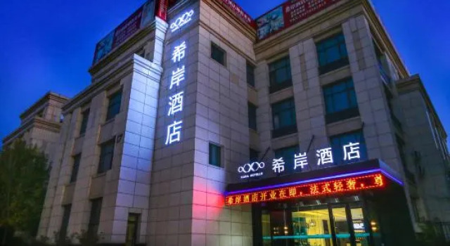 Xana Hotelle Dalian MCC business park airport store, Rezervasyon Otel Ganjingzi District 