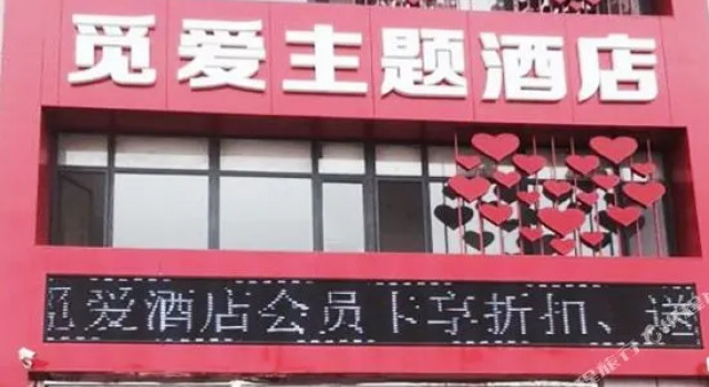 Haitaiyuan Boutique Hotel (Weihai Oulefang High-speed Railway North Station Branch)