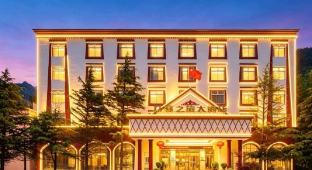 Jiuzhai Zhilv Hotel, Prenota Hotel Hotel a Ngawa con parcheggio, Parcheggio