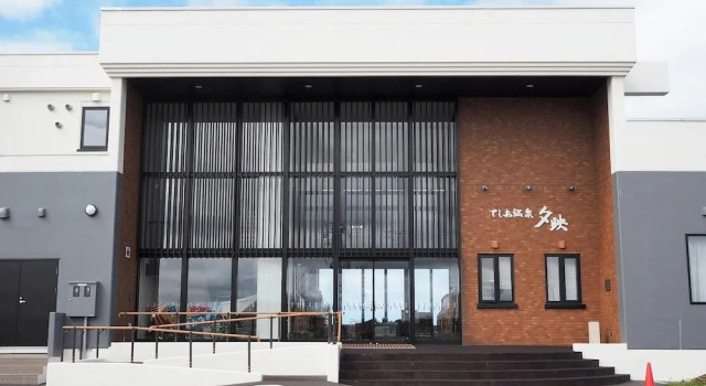 Teshio Onsen Yubae, Забронировать Отель Отели Douhoku 3 звезды, 3*