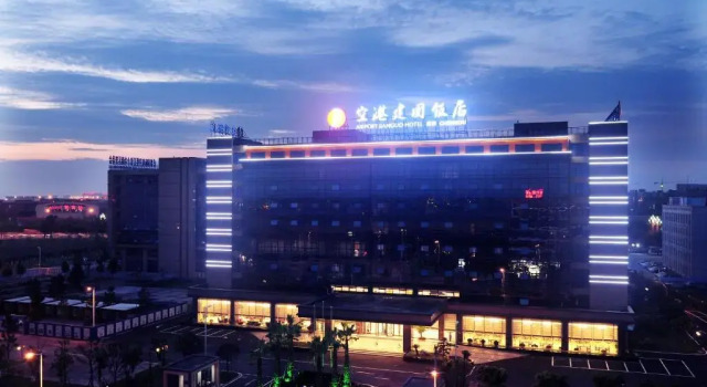 Двухместный номер Superior Konggang Jianguo Hotel (Chengdu Shuangliu International Airport )