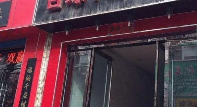 Yuxian Penglai Inn, Varaa Hotelli Yuxian Shanxi