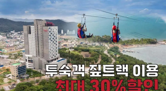 Трёхместный номер Standard Ramada Plaza by Wyndham Dolsan Yeosu