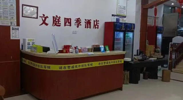 Wenting Siji Hotel (Ningyuan Tangrun), Забронировать Отель Нинъюань Хунань