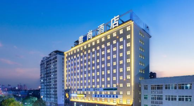Aoshang Hotel (Hanzhong High-speed Railway Station), Prenota Hotel Hanzhong Shaanxi