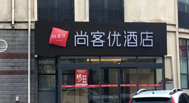 Thank Inn Tianjin Xiqing District Zhongbei Town