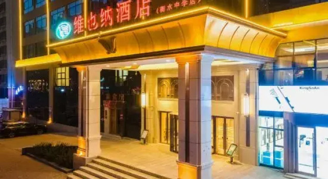 Vienna Hotel (Hengshui Middle School), Rezerwuj Hotel Hotele 3-gwiazdkowe w Hengshui, 3*