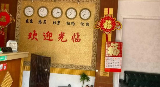 Baofeng Hotel, Varaa Hotelli Chongming Shanghai