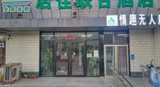 Beijing Jujia United Hotel, Rezerwuj Hotel Pekin Pekin