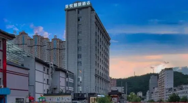 Jingyue Elegant Hotel, Book Hotel Zhenan Shaanxi