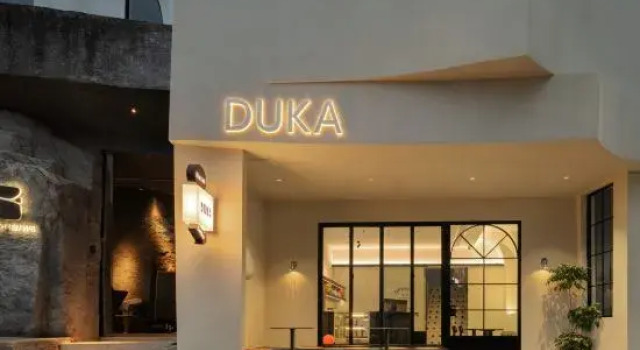 Duka coffee and hotel (Amoy ,China), Забронировать Отель Сямынь Фуцзянь, рядом с Zengcuo'an Bathing Spot