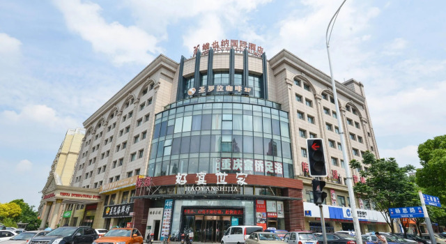 Vienna International Hotel (Shanghai World Expo Garden), Varaa Hotelli Pudong Shanghai