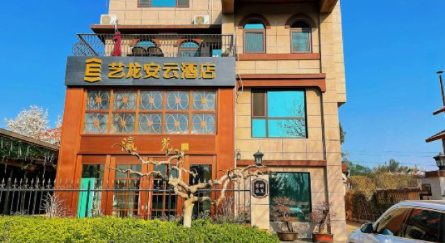 Elong Anyun Hotel (Yantai Penglai Oulebao Menghuan World), Prenota Hotel Hotel a Shandong con parcheggio, Parcheggio