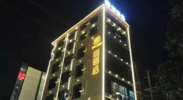 The Star Hotel, Boek Hotel Yongzhou Hunan
