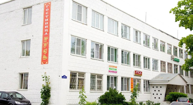 Veles, Book Inn Belozersk 