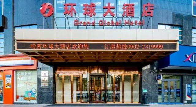 Hami Universal Hotel (Train Station), Book Hotel Hami Xinjiang