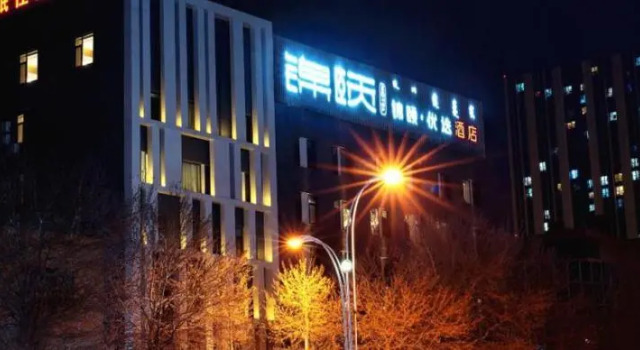 Jinyi Select Hotel (Baotou Wanda), Rezerwuj Hotel Hotele w Hondlon z parkingiem, Parking
