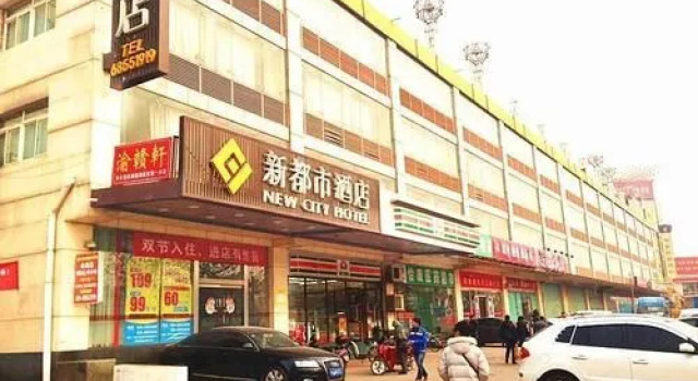 New City Inn, Boek Hotel Hotels in Shaanxi met parkeren, Parkeren