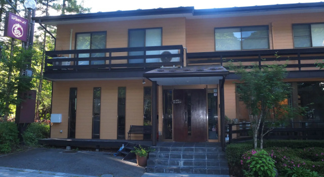 Annex Turtle Hotori-An, Réserver Hôtel Nikkō 