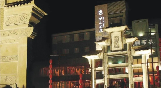 Folk Inn, Boek Hotel Hotels in Chengdu met parkeren, Parkeren