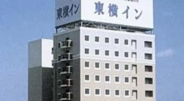 Номер Economy Toyoko Inn Hachinohe Ekimae