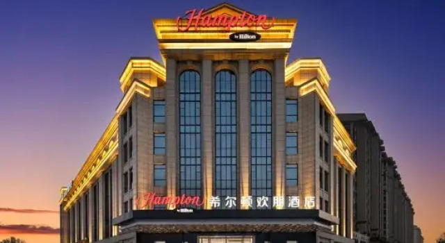 Hampton by Hilton Tangshan Caofeidian, Book Hotel 4-stjernede hoteller i Tangshan, 4*