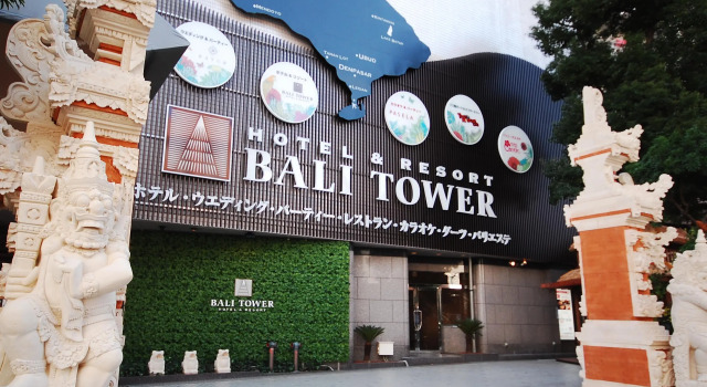 Anda no Mori Osaka Tennoji Tower