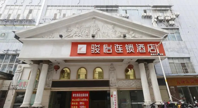 Jun Hotel Hu'nan Zhuzhou City Lusong District Central Square