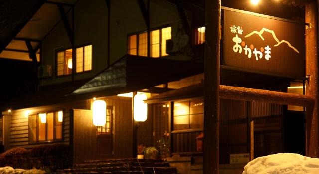 Akakura Onsen Ryokan Okayama, Prenota Hotel Myoko Niigata