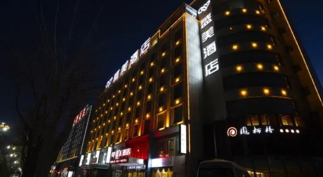 Shengmei Hotel, Book Hotel Lanzhou Gansu
