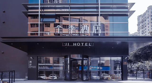 Ji Hotel Wenzhou Feixia South Road, Забронировать Отель Вэньчжоу Чжэцзян, рядом с Wenzhou Zhongshan Park
