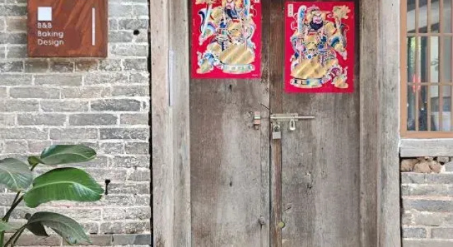 Huangyao Ancient Town Bugu Homestay, Забронировать Отель Отели Хэчжоу с парковкой, Парковка